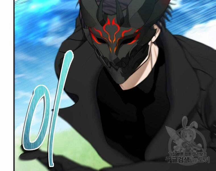 Thăng Cấp Trở Lại 126 trang 58