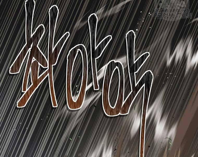 Thăng Cấp Trở Lại 127 trang 30