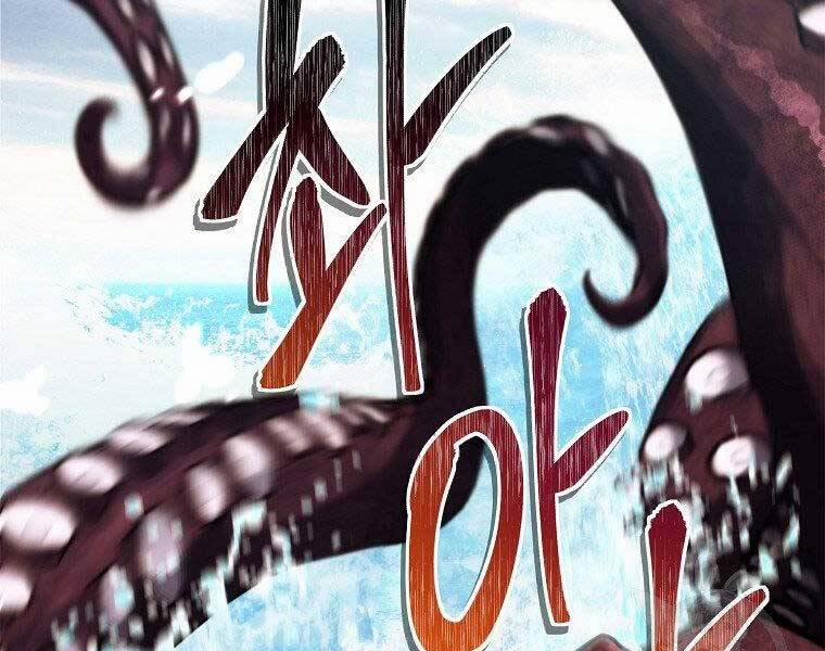 Thăng Cấp Trở Lại 128 trang 103