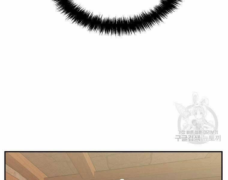 Thăng Cấp Trở Lại 128 trang 33