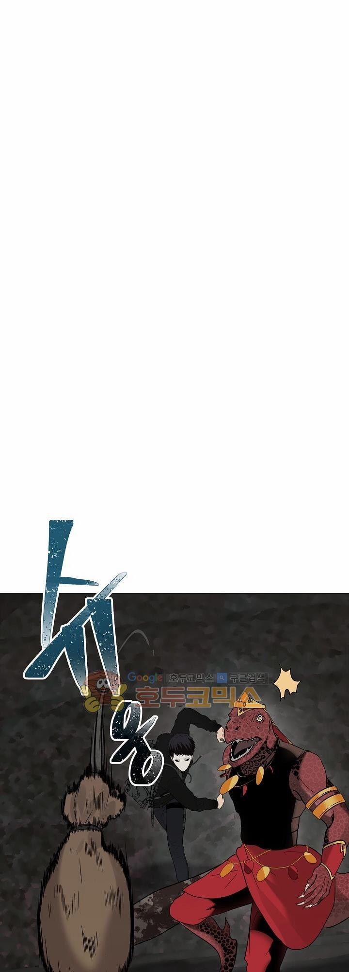 Thăng Cấp Trở Lại 15 trang 11