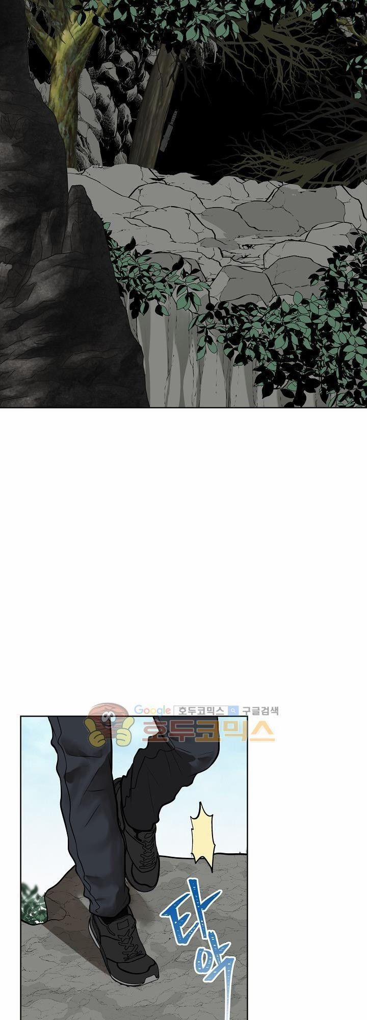 Thăng Cấp Trở Lại 24 trang 3