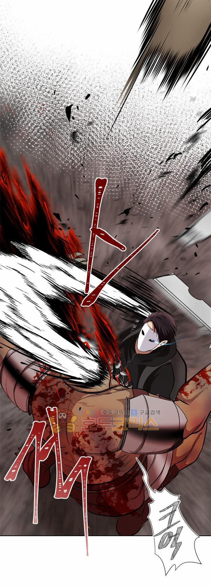 Thăng Cấp Trở Lại 26 trang 7