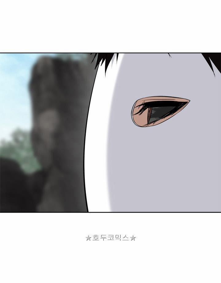 Thăng Cấp Trở Lại 27 trang 25