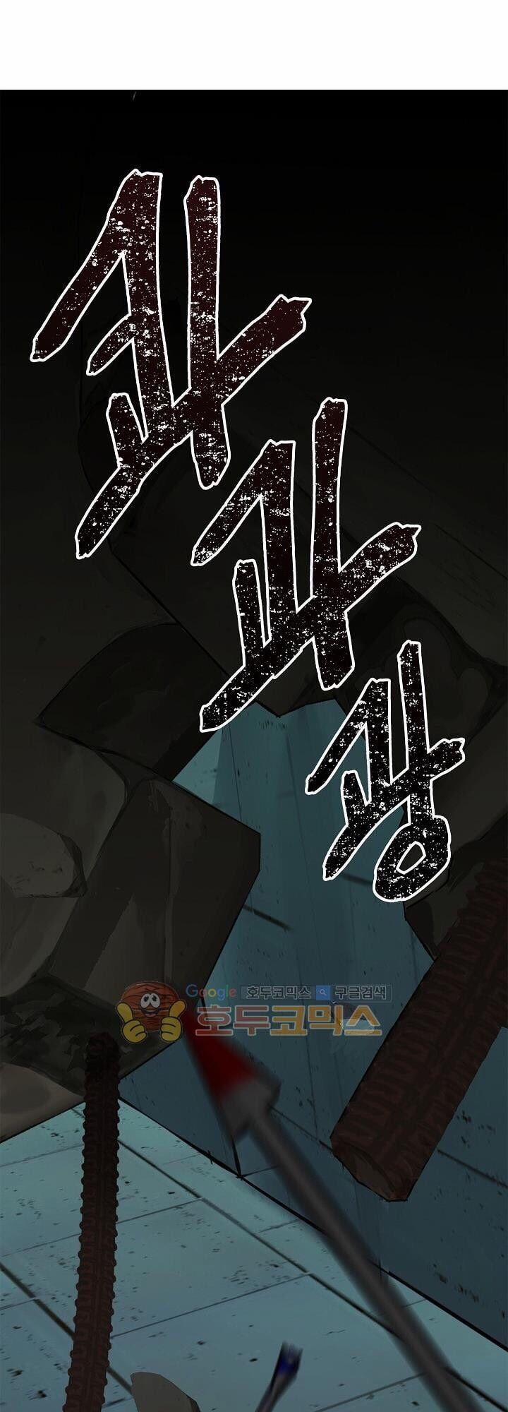 Thăng Cấp Trở Lại 3 trang 19