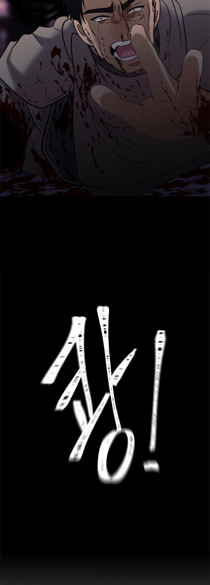 Thăng Cấp Trở Lại 32 trang 24