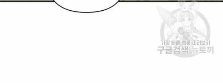 Thăng Cấp Trở Lại 74 trang 34