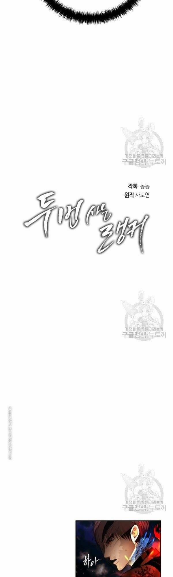 Thăng Cấp Trở Lại 88 trang 18