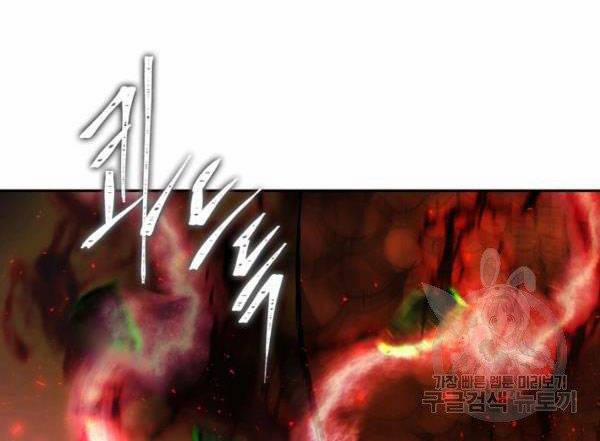 Thăng Cấp Trở Lại 92 trang 7