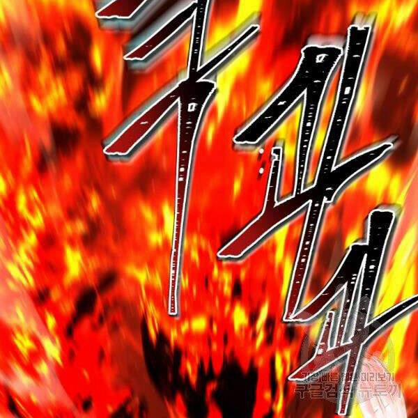 Thăng Cấp Trở Lại 96 trang 124