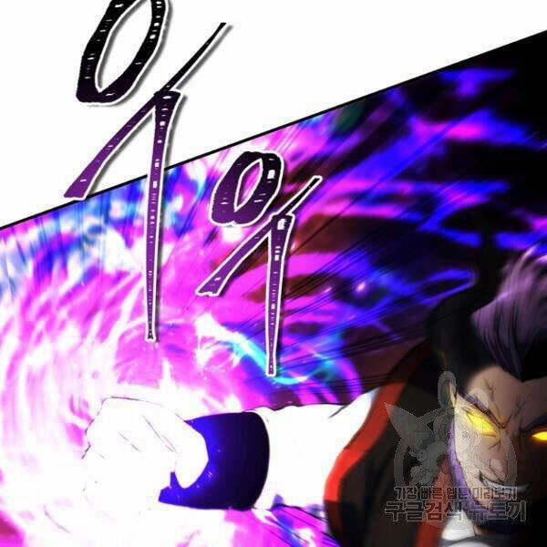 Thăng Cấp Trở Lại 96 trang 46