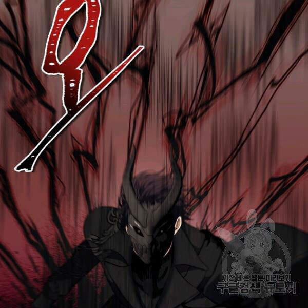 Thăng Cấp Trở Lại 96 trang 48