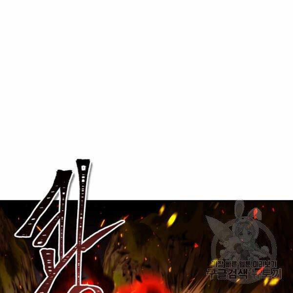 Thăng Cấp Trở Lại 96 trang 93