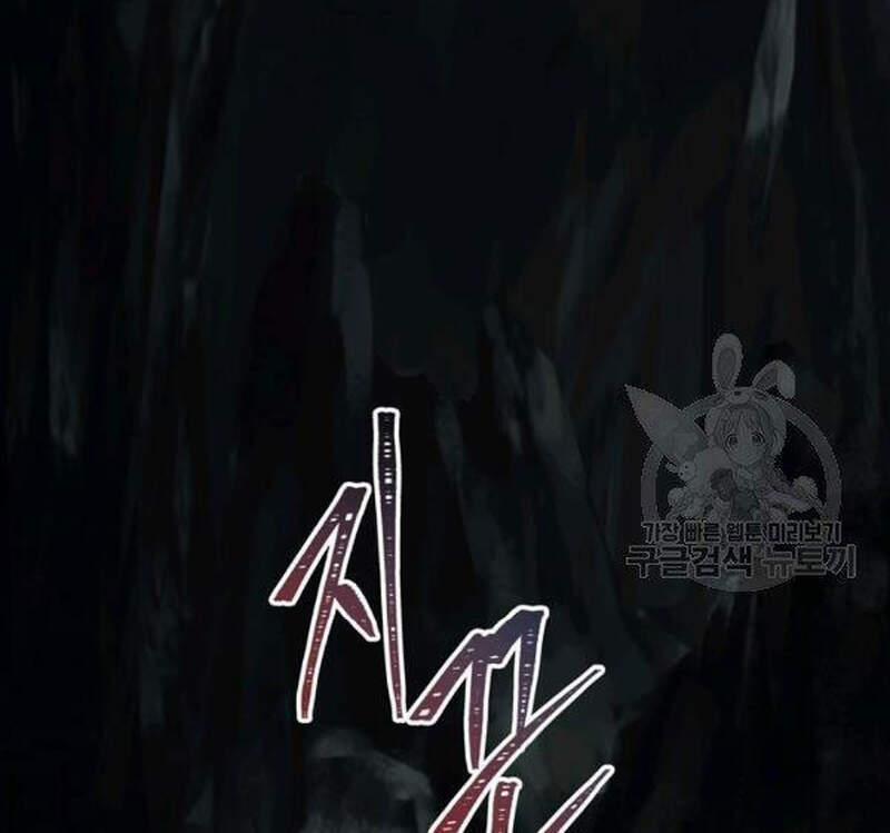 Thăng Cấp Trở Lại 98 trang 13