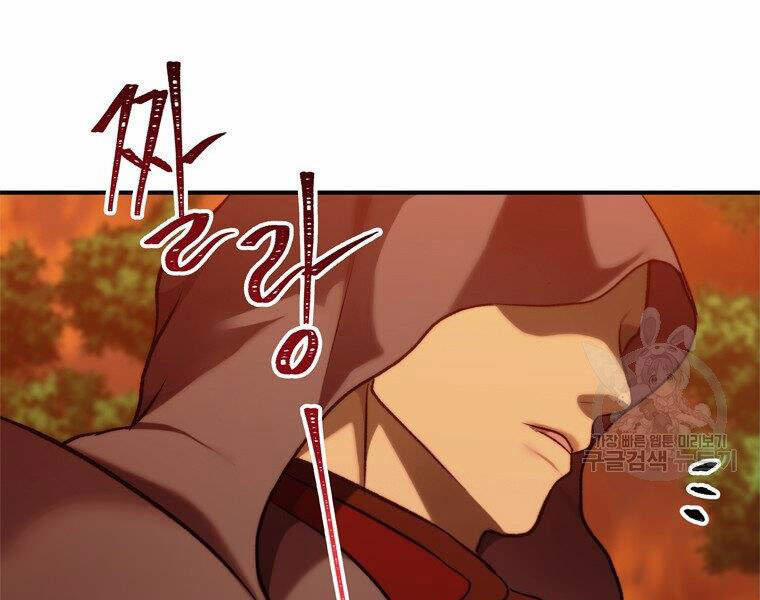 Thăng Cấp Trở Lại 99 trang 76