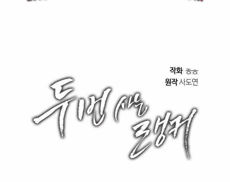 Thăng Cấp Trở Lại 99 trang 92