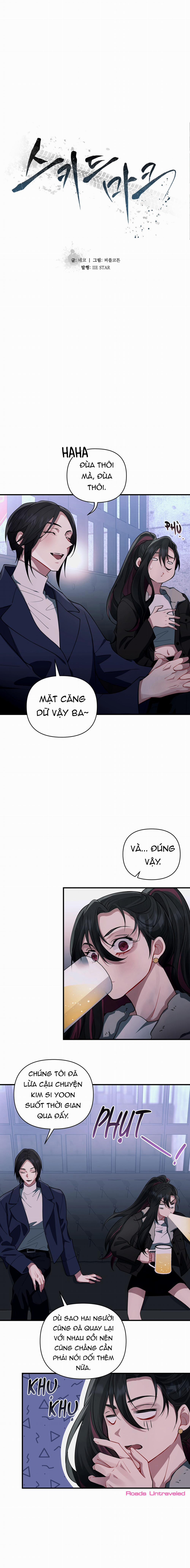 Thắng Gấp (Skidmark) 17 trang 0