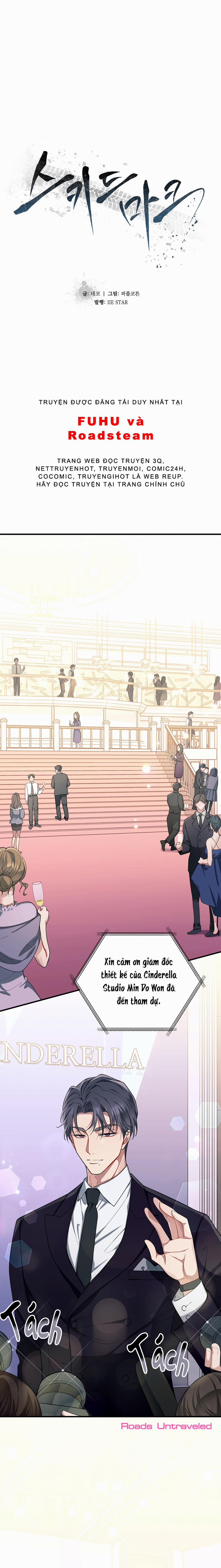 Thắng Gấp (Skidmark) 23 trang 0