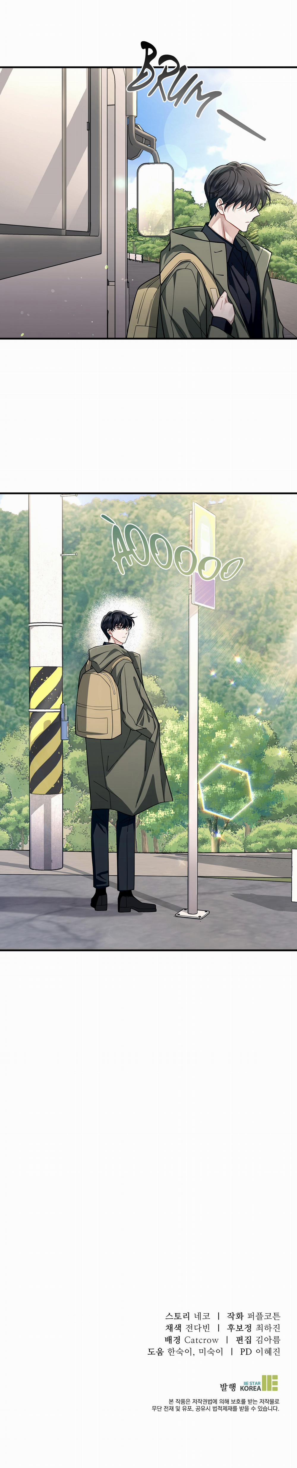 Thắng Gấp (Skidmark) 27 trang 14