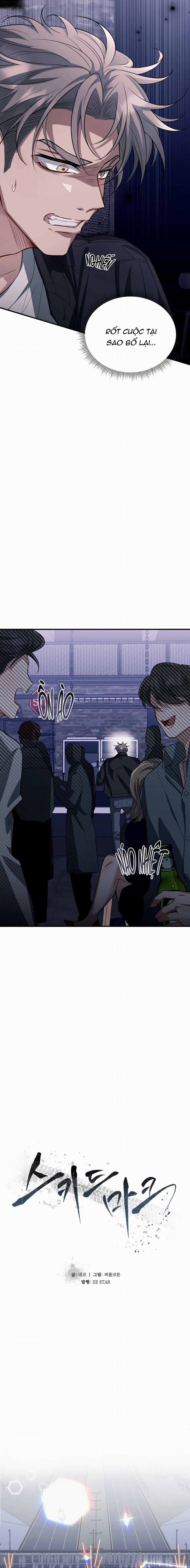 Thắng Gấp (Skidmark) 31 trang 4