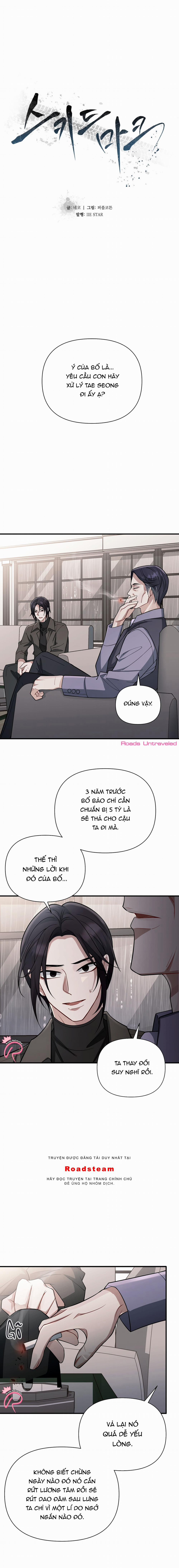 Thắng Gấp (Skidmark) 39 trang 1