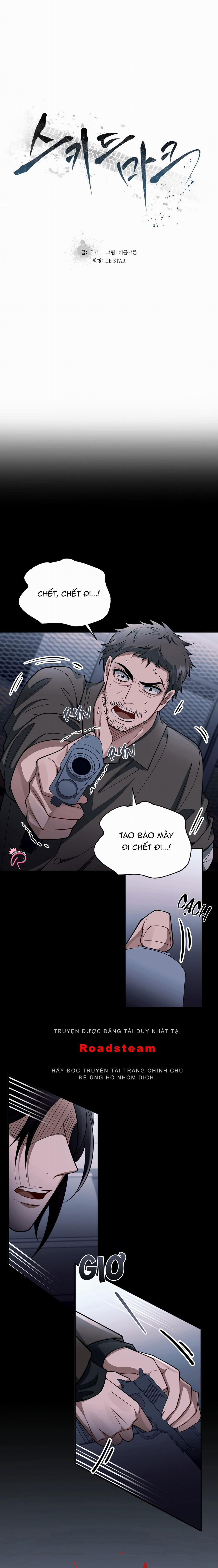 Thắng Gấp (Skidmark) 42 trang 1