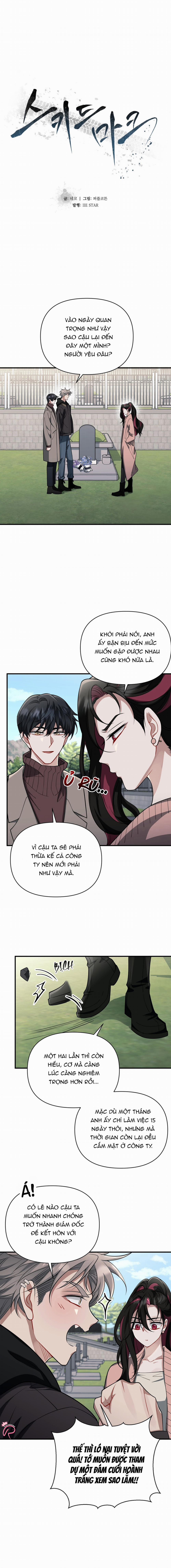 Thắng Gấp (Skidmark) 44 trang 1