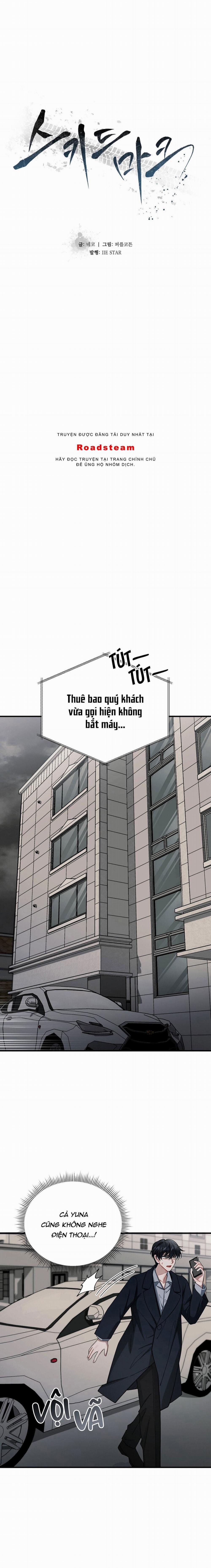 Thắng Gấp (Skidmark) 47 trang 1