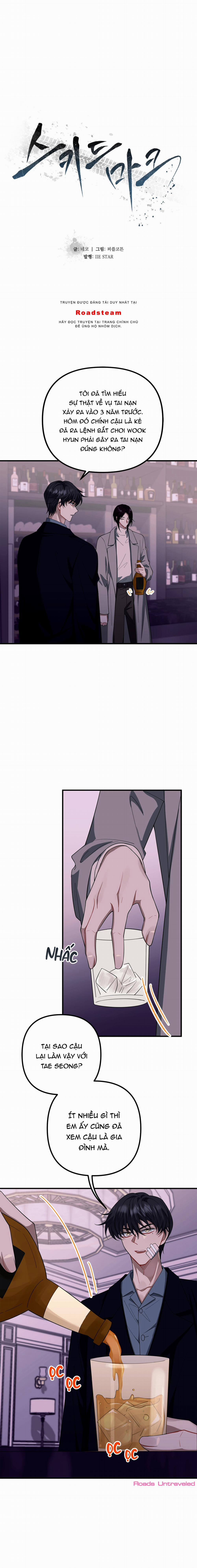 Thắng Gấp (Skidmark) 51 trang 1