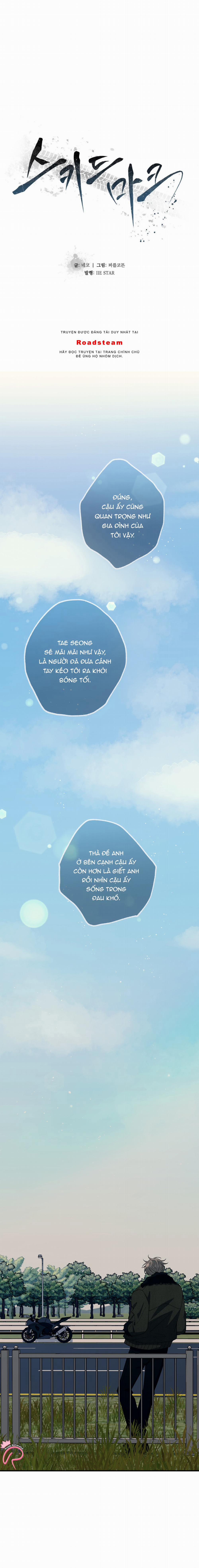 Thắng Gấp (Skidmark) 53 trang 1