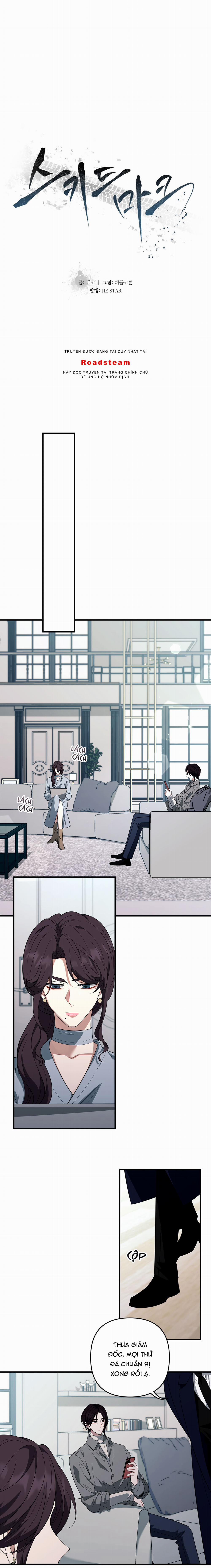 Thắng Gấp (Skidmark) 55 trang 1