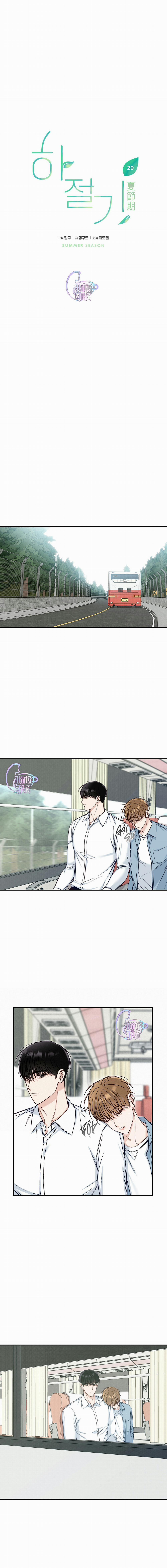 Tháng Năm Ấy 29 trang 1