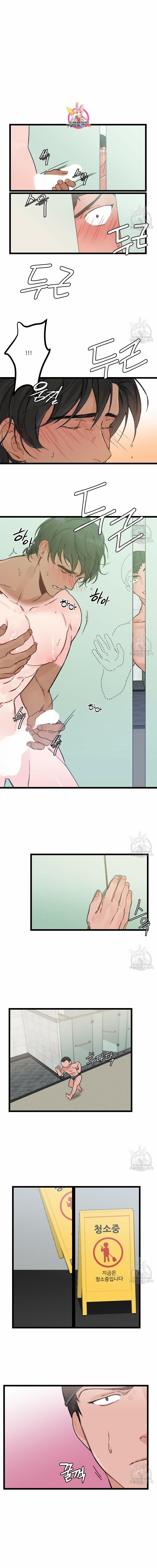 Tháng Nào Cũng Là Ngực Bự 14 trang 0