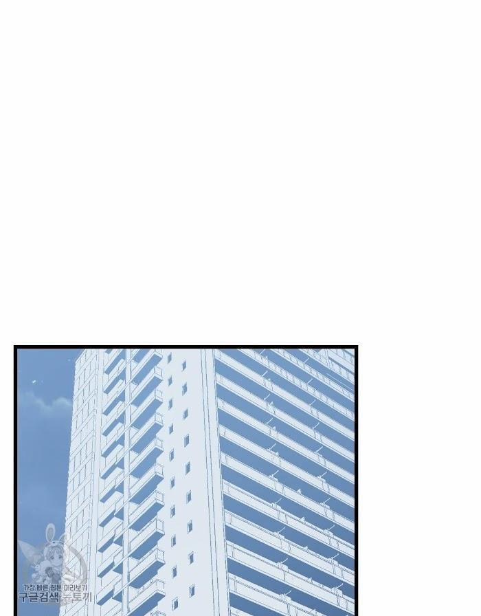 Tháng Nào Cũng Là Ngực Bự 22 trang 2