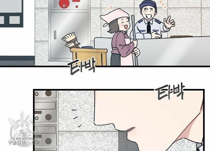 Tháng Nào Cũng Là Ngực Bự 22 trang 5