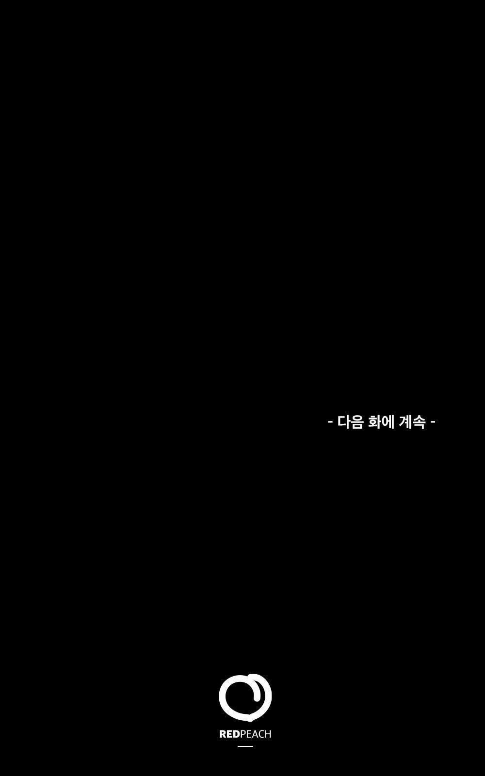 Tháng Nào Cũng Là Ngực Bự 7.2 trang 12