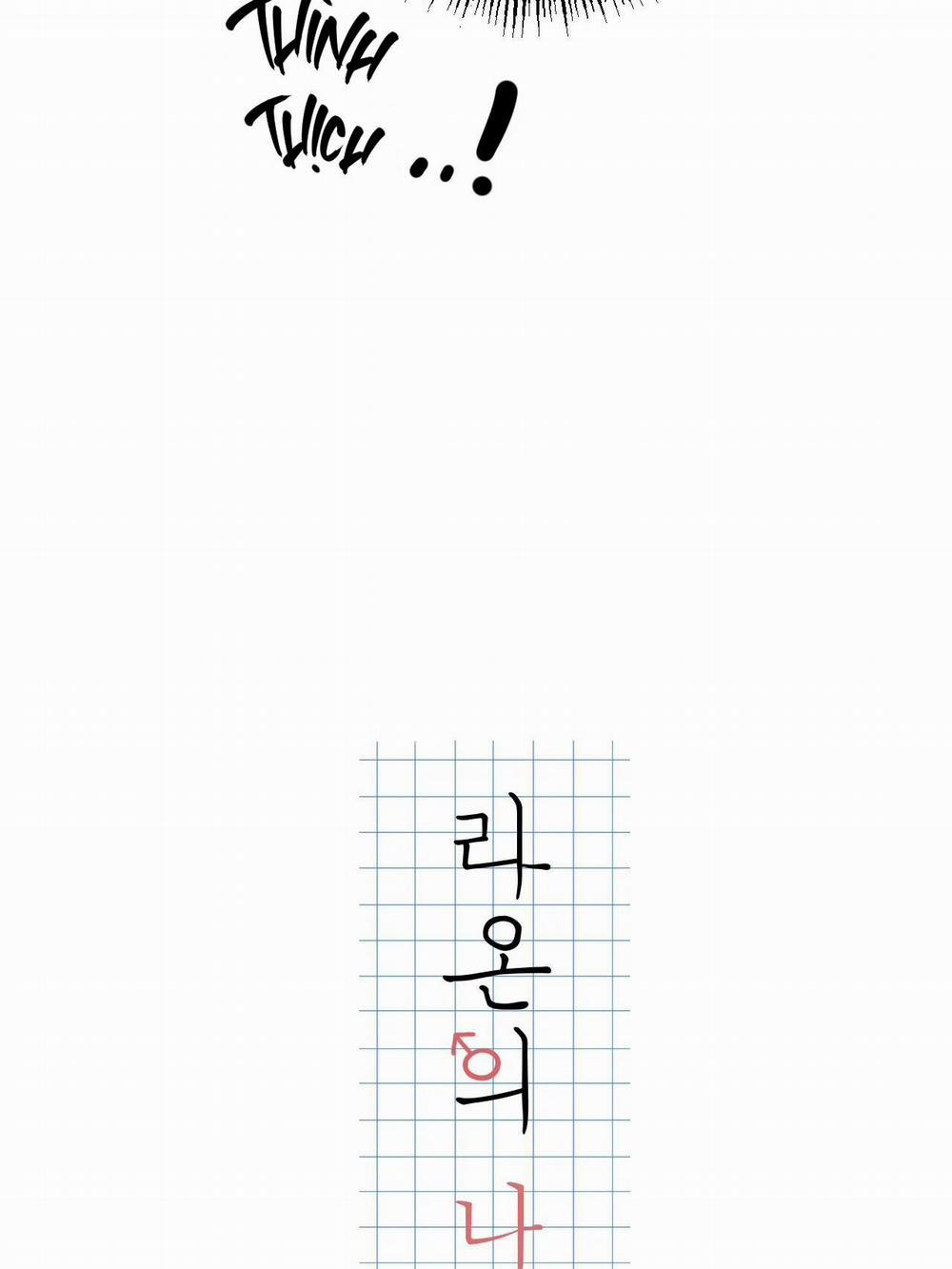 Tháng ngày của Ra On 5 trang 26