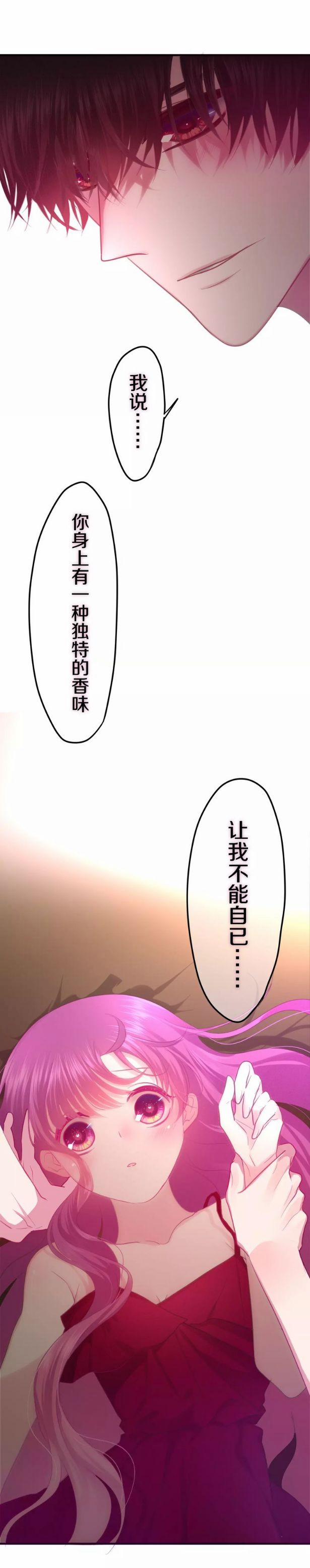 Tháng Sáu Kì Diệu 39 trang 5