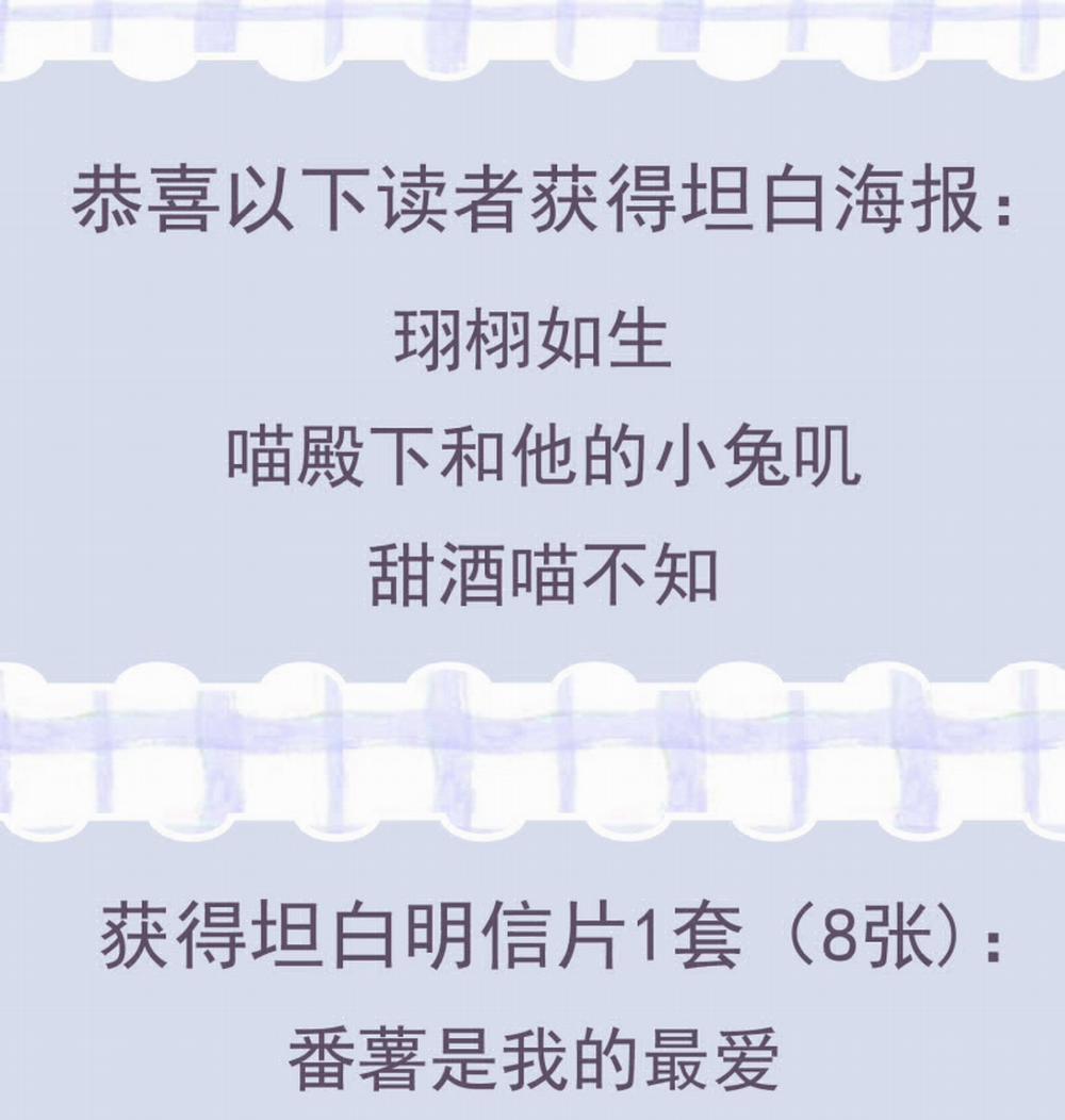 Thẳng Thắn Từ Nghiêm 101 trang 30