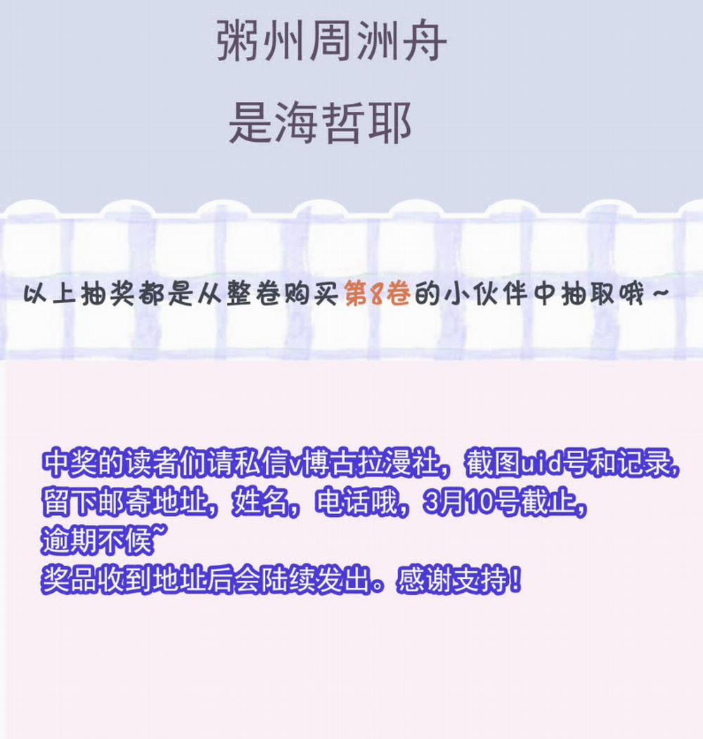 Thẳng Thắn Từ Nghiêm 101 trang 31