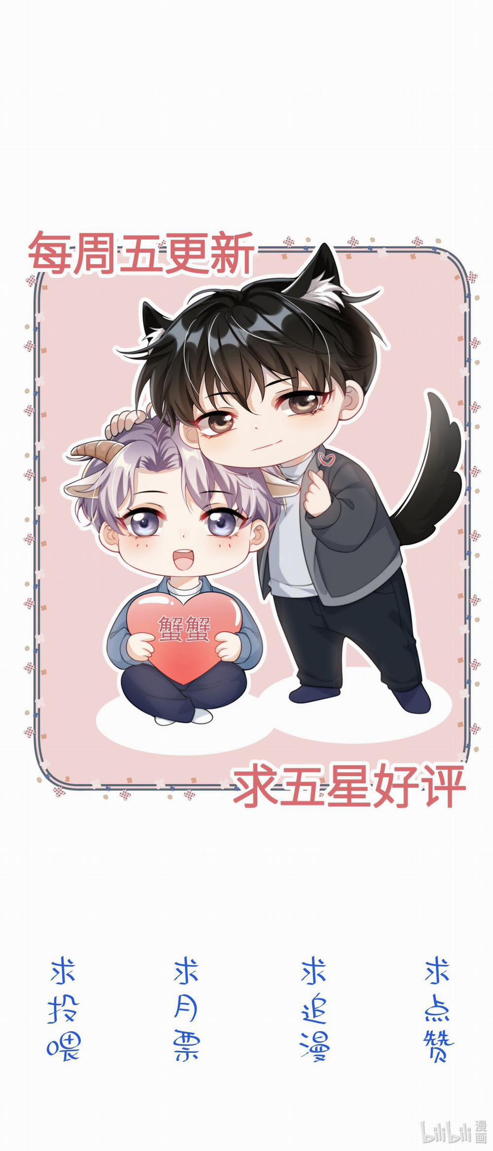 Thẳng Thắn Từ Nghiêm 103 trang 32