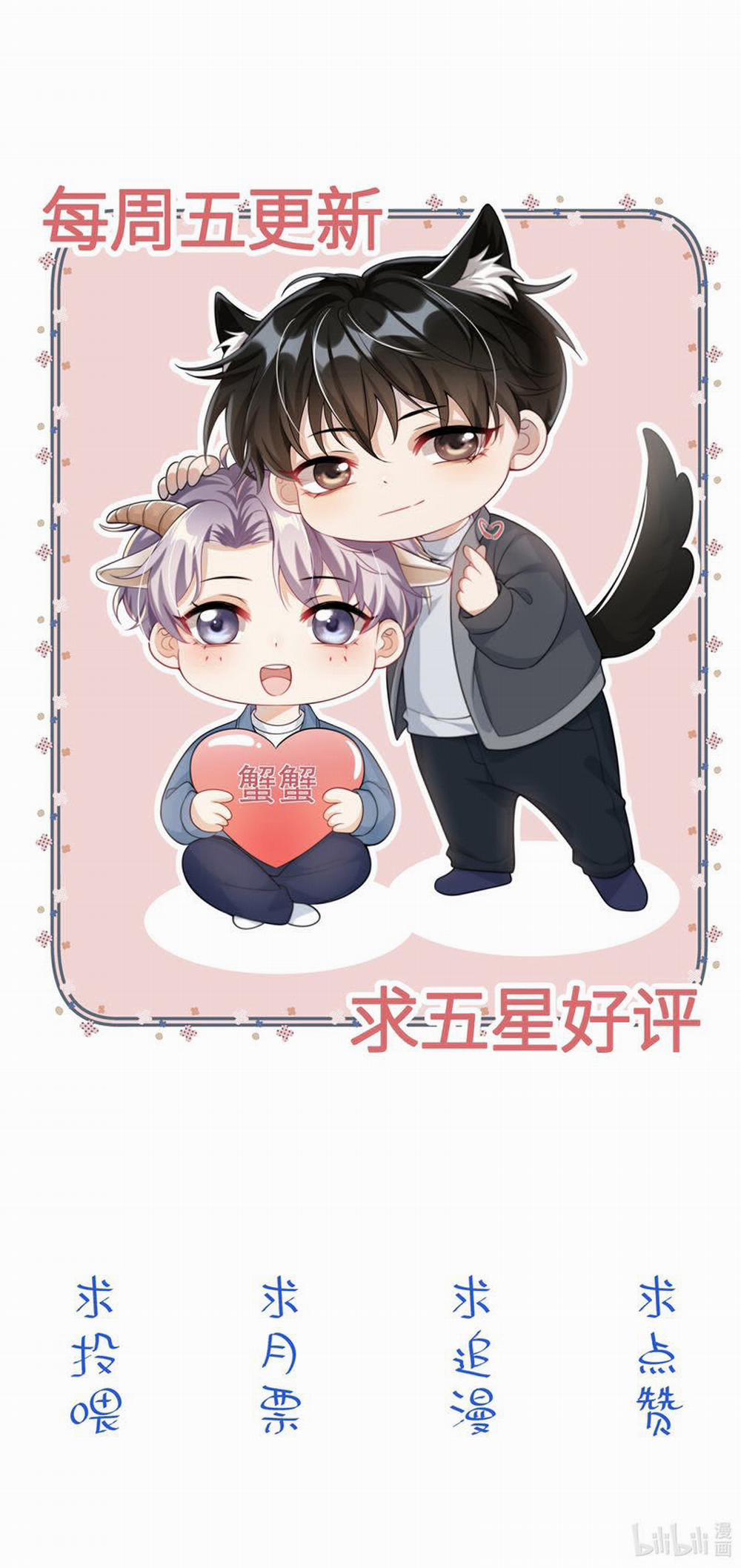 Thẳng Thắn Từ Nghiêm 108 trang 28