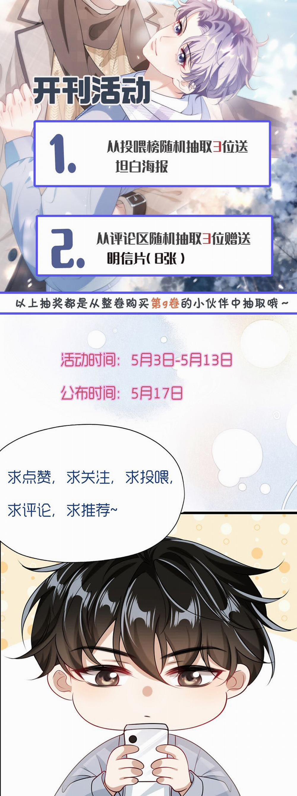 Thẳng Thắn Từ Nghiêm 109 trang 26