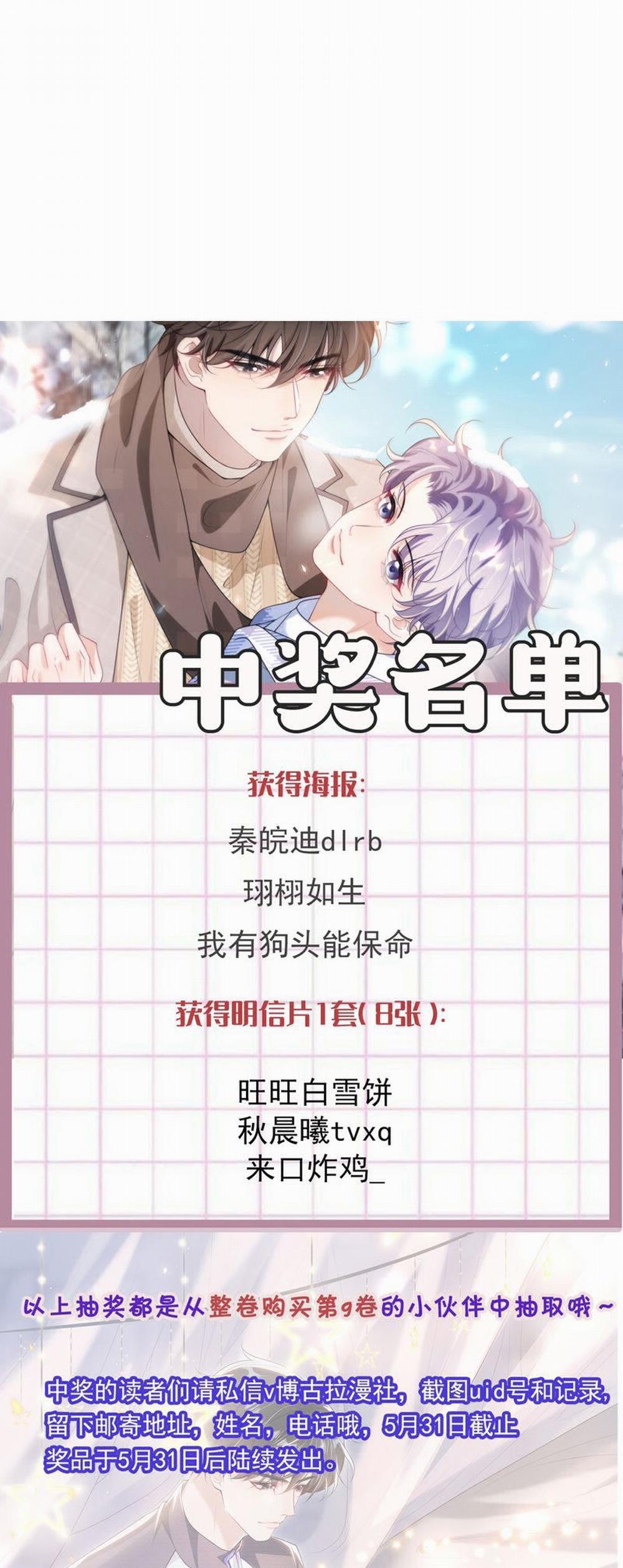 Thẳng Thắn Từ Nghiêm 112 trang 28