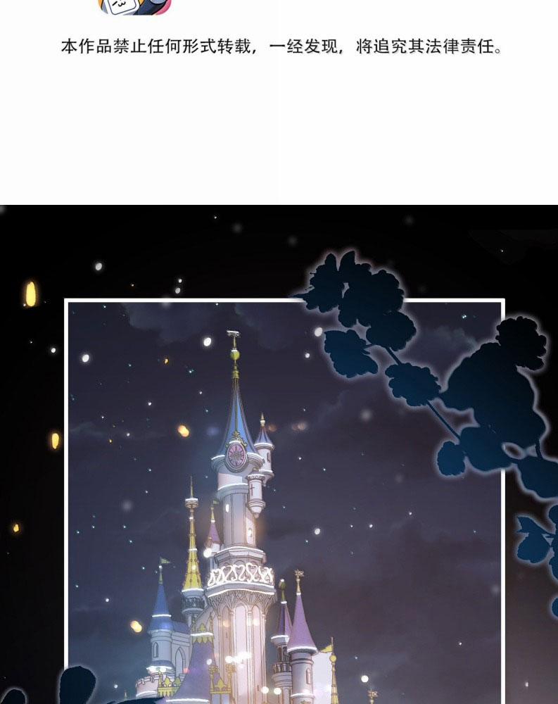 Thẳng Thắn Từ Nghiêm 120 trang 3