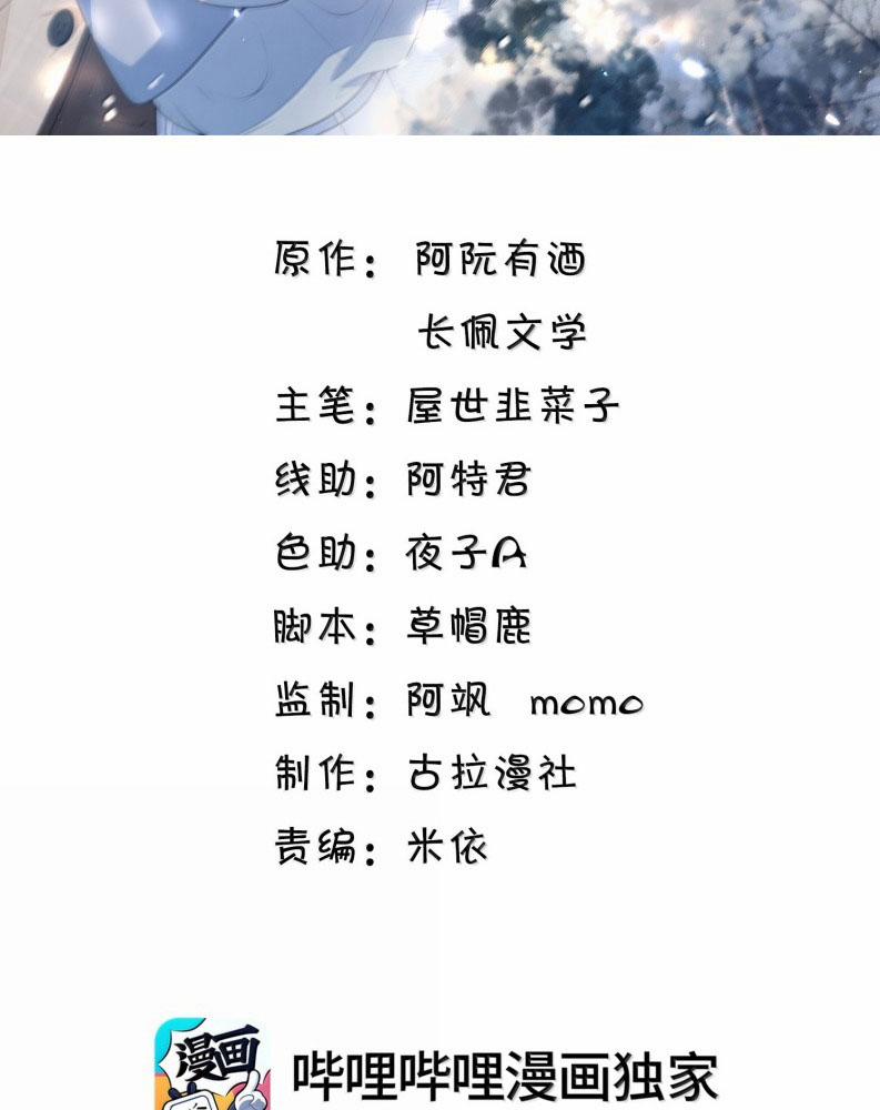 Thẳng Thắn Từ Nghiêm 123 trang 2