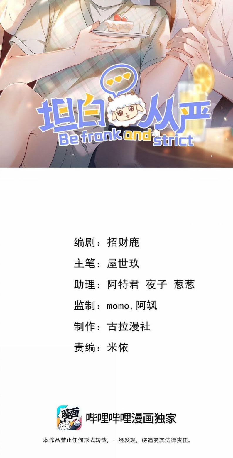 Thẳng Thắn Từ Nghiêm 131 trang 1