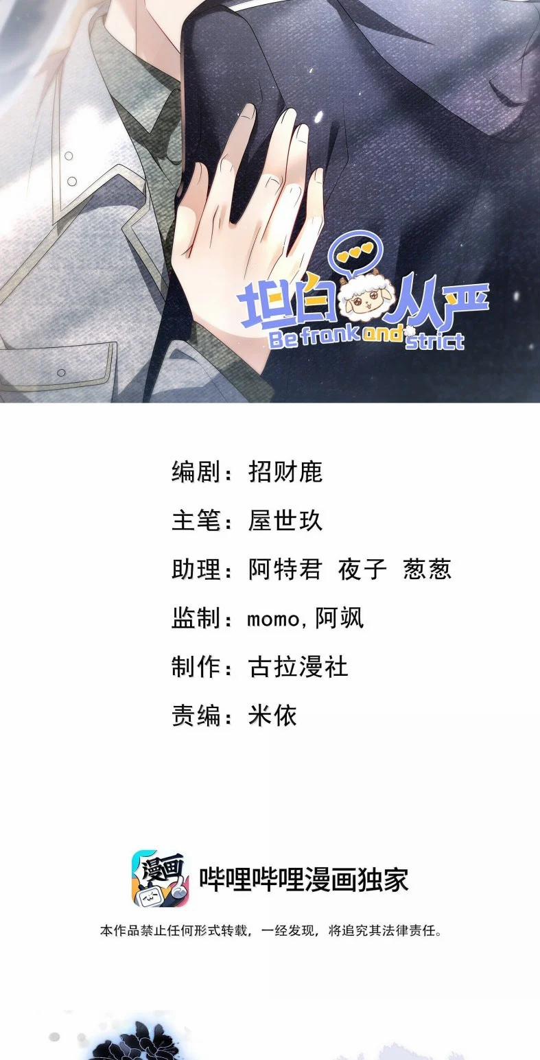 Thẳng Thắn Từ Nghiêm 137 trang 1