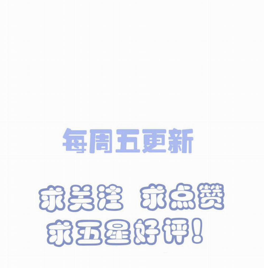 Thẳng Thắn Từ Nghiêm 14 trang 39