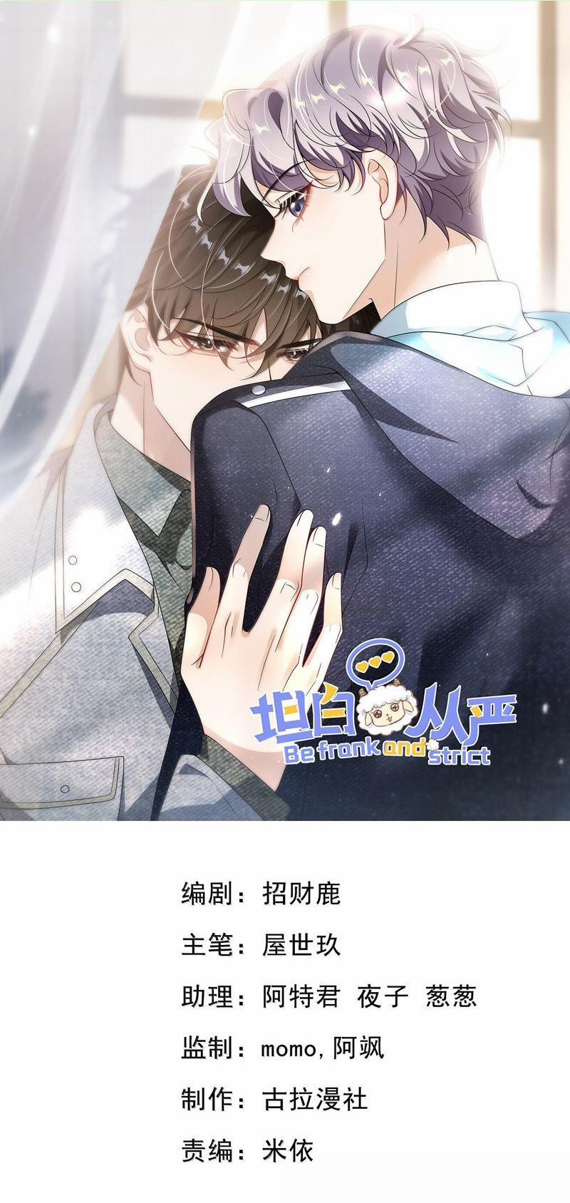 Thẳng Thắn Từ Nghiêm 144 trang 0